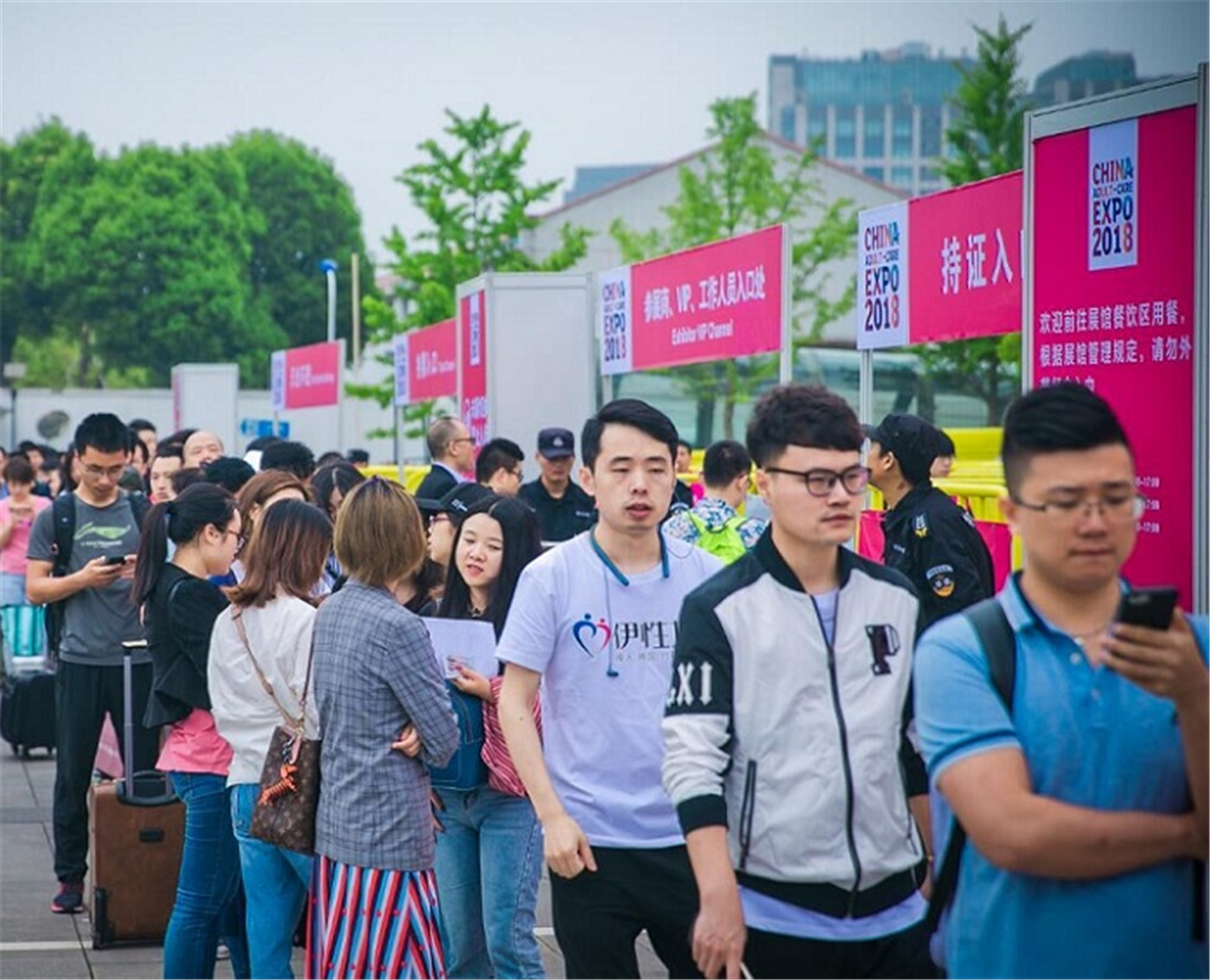 2023 China Adult-Care Expo ay paparating na.....-01 (2)