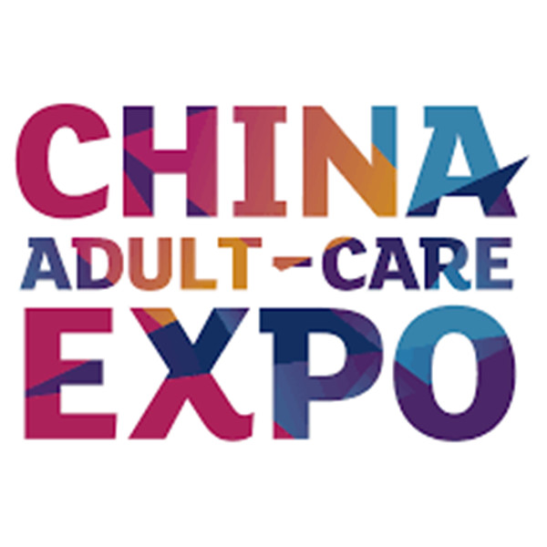 2023 China Adult-Care Expo is coming…..-01 (3)